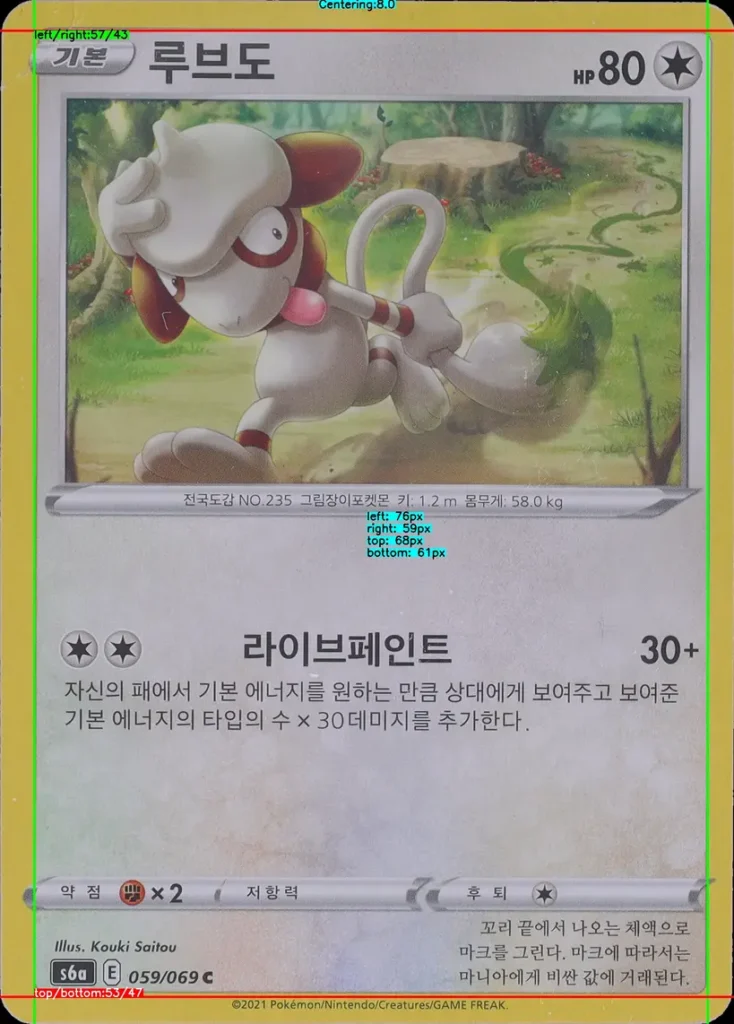 Centering on Pokemon trading card game (tcg)